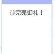 ヒメ日記 2025/09/21 04:44 投稿 そら【魅惑のボディライン】 STELLA TOKYO－ステラトウキョウ－