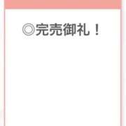 ヒメ日記 2025/09/22 05:50 投稿 そら【魅惑のボディライン】 STELLA TOKYO－ステラトウキョウ－