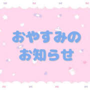 ヒメ日記 2025/06/12 20:11 投稿 ねお ハピネス東京