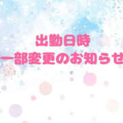 ヒメ日記 2025/08/13 10:27 投稿 ねお ハピネス東京