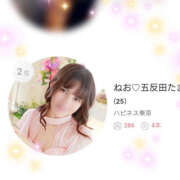 ヒメ日記 2025/08/16 23:07 投稿 ねお ハピネス東京