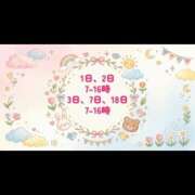 ヒメ日記 2026/08/01 12:37 投稿 ねお ハピネス東京