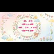ヒメ日記 2026/08/01 22:47 投稿 ねお ハピネス東京