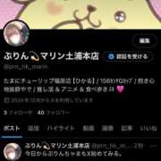 ヒメ日記 2025/06/14 08:01 投稿 ぷりん マリン土浦本店