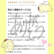 ヒメ日記 2025/08/04 11:51 投稿 ぷりん マリン土浦本店