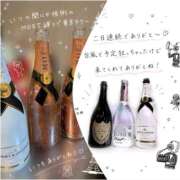 ヒメ日記 2026/07/07 20:16 投稿 ♡なつ♡ VIP Lounge
