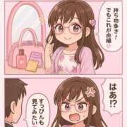 ヒメ日記 2025/06/16 13:27 投稿 葉月 葵(あおい) 東京不倫 渋谷店