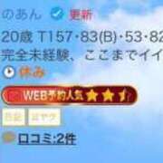 ヒメ日記 2025/06/11 14:22 投稿 のあん 密着指導！バカンス学園 尼崎校