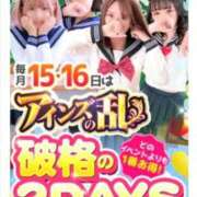 ヒメ日記 2025/11/15 08:42 投稿 のあん 密着指導！バカンス学園 尼崎校