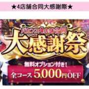 ヒメ日記 2025/11/25 08:32 投稿 のあん 密着指導！バカンス学園 尼崎校