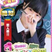 ヒメ日記 2026/01/10 08:19 投稿 のあん 密着指導！バカンス学園 尼崎校