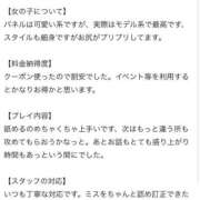 ヒメ日記 2026/02/22 18:44 投稿 のあん 密着指導！バカンス学園 尼崎校