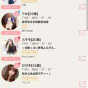 ヒメ日記 2026/03/09 11:53 投稿 のあん 密着指導！バカンス学園 尼崎校