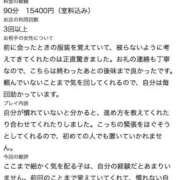 ヒメ日記 2026/09/28 17:38 投稿 のあん 密着指導！バカンス学園 尼崎校