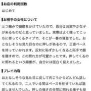 ヒメ日記 2026/10/01 11:41 投稿 のあん 密着指導！バカンス学園 尼崎校
