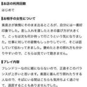 ヒメ日記 2026/10/01 11:46 投稿 のあん 密着指導！バカンス学園 尼崎校