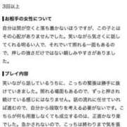 ヒメ日記 2026/10/02 17:06 投稿 のあん 密着指導！バカンス学園 尼崎校