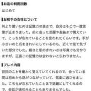ヒメ日記 2026/10/02 19:51 投稿 のあん 密着指導！バカンス学園 尼崎校
