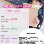 ヒメ日記 2026/10/04 13:41 投稿 のあん 密着指導！バカンス学園 尼崎校