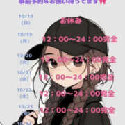 ヒメ日記 2026/10/18 15:02 投稿 のあん 密着指導！バカンス学園 尼崎校
