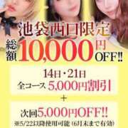 ヒメ日記 2025/05/14 08:52 投稿 ましろ【F乳看護学生】 STELLA TOKYO－ステラトウキョウ－