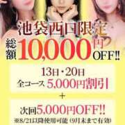 ヒメ日記 2025/08/13 18:45 投稿 ましろ【F乳看護学生】 STELLA TOKYO－ステラトウキョウ－