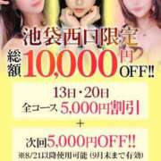 ヒメ日記 2025/08/19 04:14 投稿 ましろ【F乳看護学生】 STELLA TOKYO－ステラトウキョウ－