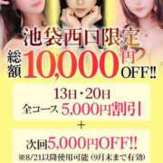 ヒメ日記 2025/08/20 16:02 投稿 ましろ【F乳看護学生】 STELLA TOKYO－ステラトウキョウ－