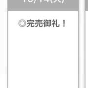 ヒメ日記 2025/10/15 04:31 投稿 ましろ【F乳看護学生】 STELLA TOKYO－ステラトウキョウ－