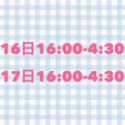 ヒメ日記 2025/10/15 08:18 投稿 ましろ【F乳看護学生】 STELLA TOKYO－ステラトウキョウ－