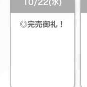 ヒメ日記 2025/10/23 03:17 投稿 ましろ【F乳看護学生】 STELLA TOKYO－ステラトウキョウ－