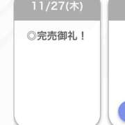 ヒメ日記 2025/11/28 03:24 投稿 ましろ【F乳看護学生】 STELLA TOKYO－ステラトウキョウ－