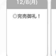 ヒメ日記 2025/12/09 03:21 投稿 ましろ【F乳看護学生】 STELLA TOKYO－ステラトウキョウ－