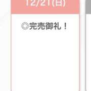 ヒメ日記 2025/12/22 02:58 投稿 ましろ【F乳看護学生】 STELLA TOKYO－ステラトウキョウ－