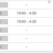 ヒメ日記 2026/04/02 12:43 投稿 ましろ【F乳看護学生】 STELLA TOKYO－ステラトウキョウ－