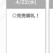 ヒメ日記 2026/04/23 04:17 投稿 ましろ【F乳看護学生】 STELLA TOKYO－ステラトウキョウ－