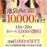 ヒメ日記 2026/05/13 19:36 投稿 ましろ【F乳看護学生】 STELLA TOKYO－ステラトウキョウ－