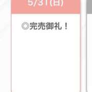 ましろ【F乳看護学生】 ありがとうございました🫶🏻 STELLA TOKYO－ステラトウキョウ－