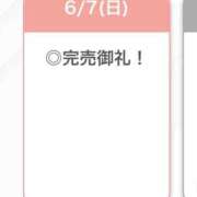 ヒメ日記 2026/06/08 04:14 投稿 ましろ【F乳看護学生】 STELLA TOKYO－ステラトウキョウ－