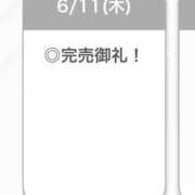 ヒメ日記 2026/06/12 01:45 投稿 ましろ【F乳看護学生】 STELLA TOKYO－ステラトウキョウ－