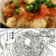 しま [お題]from:納豆ごはんさん 沼津人妻花壇