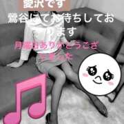 ヒメ日記 2025/05/20 09:44 投稿 愛沢 鶯谷セールスレディ