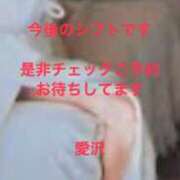 ヒメ日記 2025/06/21 11:39 投稿 愛沢 鶯谷セールスレディ