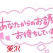 ヒメ日記 2025/08/23 07:35 投稿 愛沢 鶯谷セールスレディ