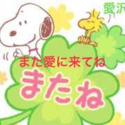 ヒメ日記 2025/08/24 08:54 投稿 愛沢 鶯谷セールスレディ