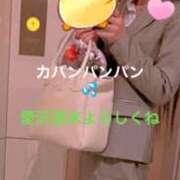 ヒメ日記 2025/08/28 15:03 投稿 愛沢 鶯谷セールスレディ