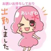 ヒメ日記 2025/08/30 12:20 投稿 愛沢 鶯谷セールスレディ