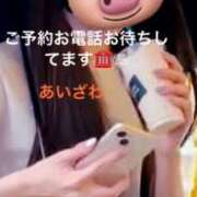 ヒメ日記 2025/10/04 20:35 投稿 愛沢 鶯谷セールスレディ