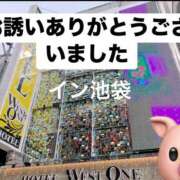 ヒメ日記 2025/10/20 16:04 投稿 愛沢 鶯谷セールスレディ