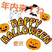 ヒメ日記 2025/10/31 14:28 投稿 愛沢 鶯谷セールスレディ